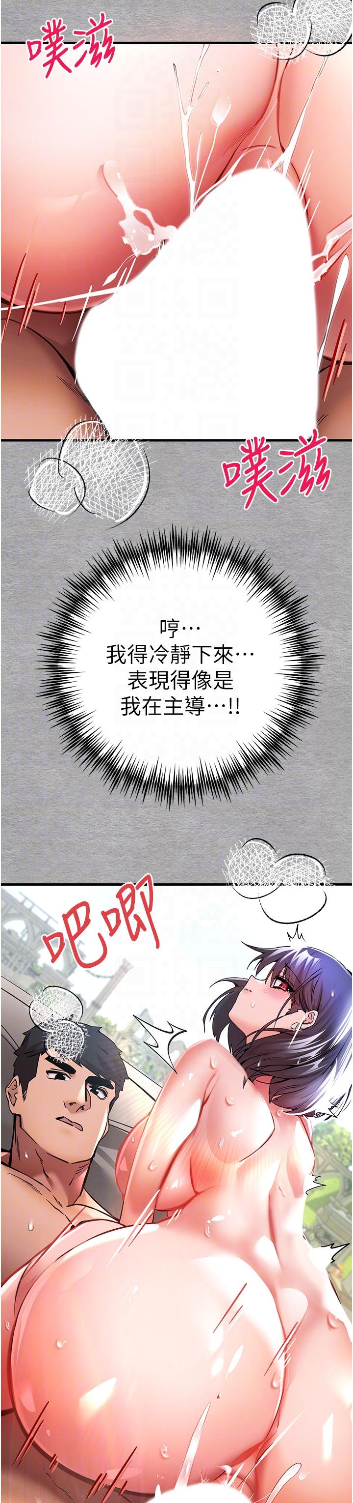 24P - 初次深交，请多指教