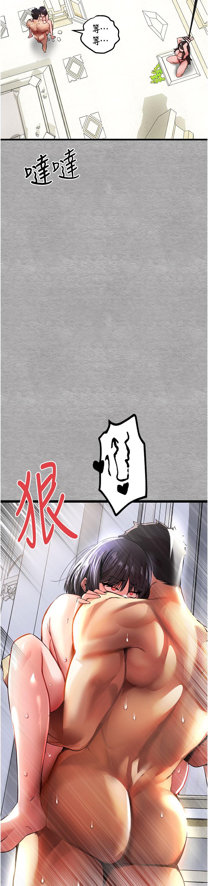 29P - 初次深交，请多指教