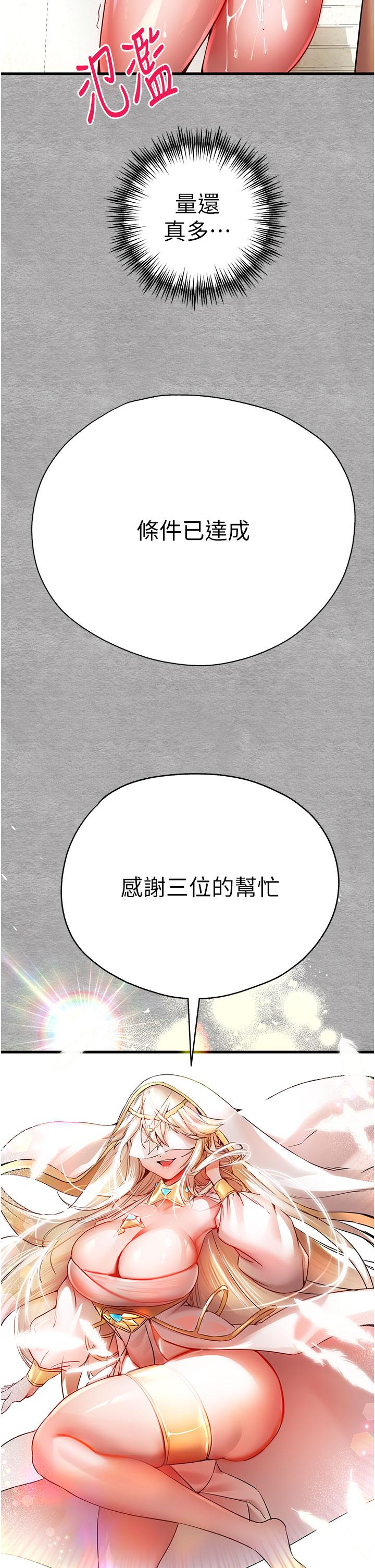 47P - 初次深交，请多指教