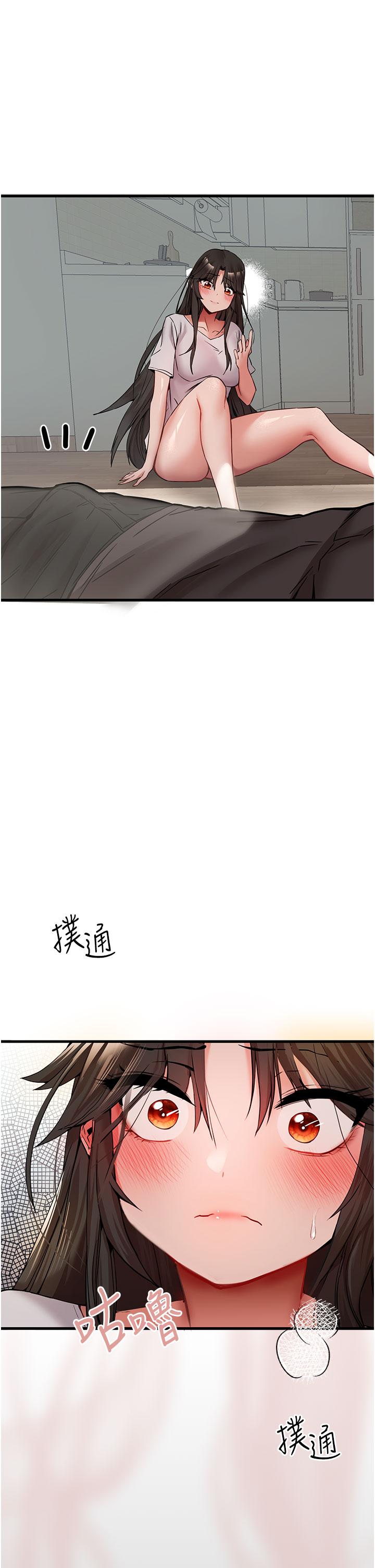 57P - 初次深交，请多指教