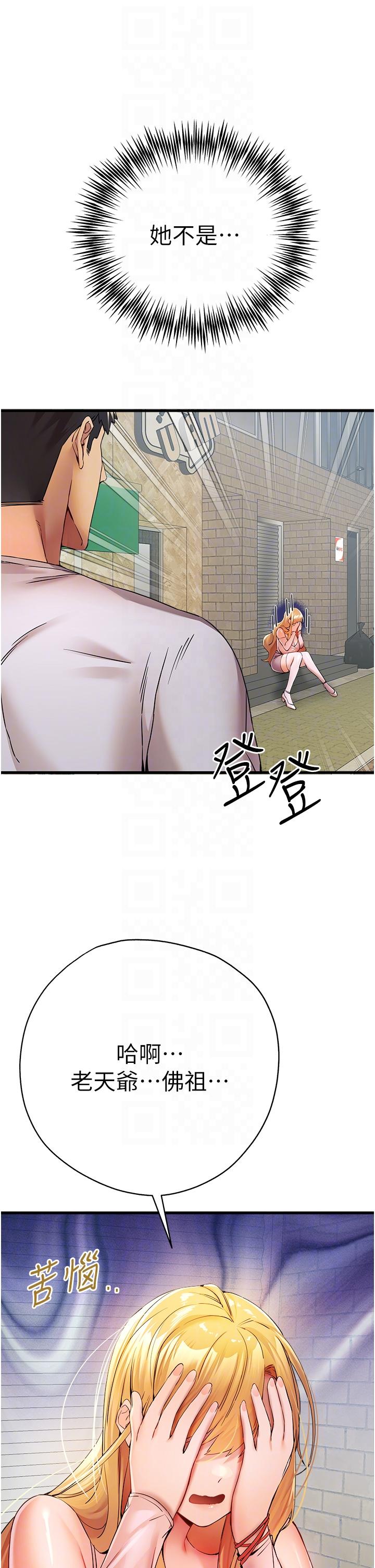 10P - 初次深交，请多指教