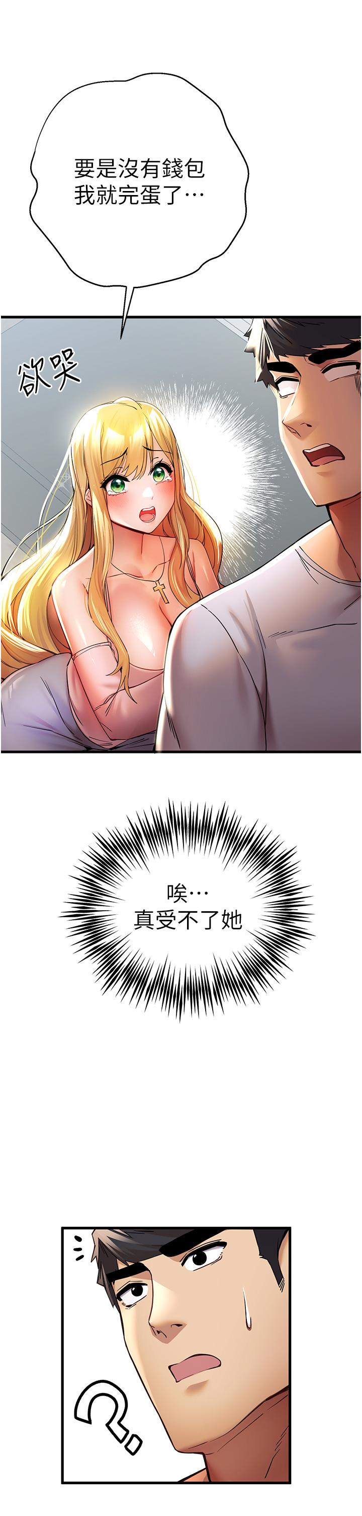 15P - 初次深交，请多指教