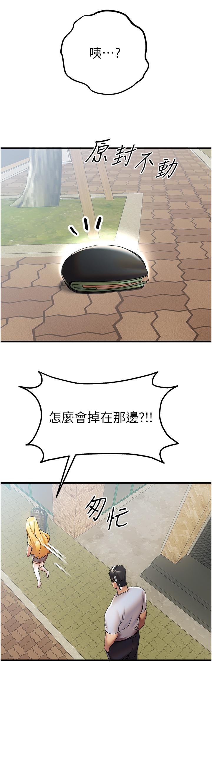 17P - 初次深交，请多指教