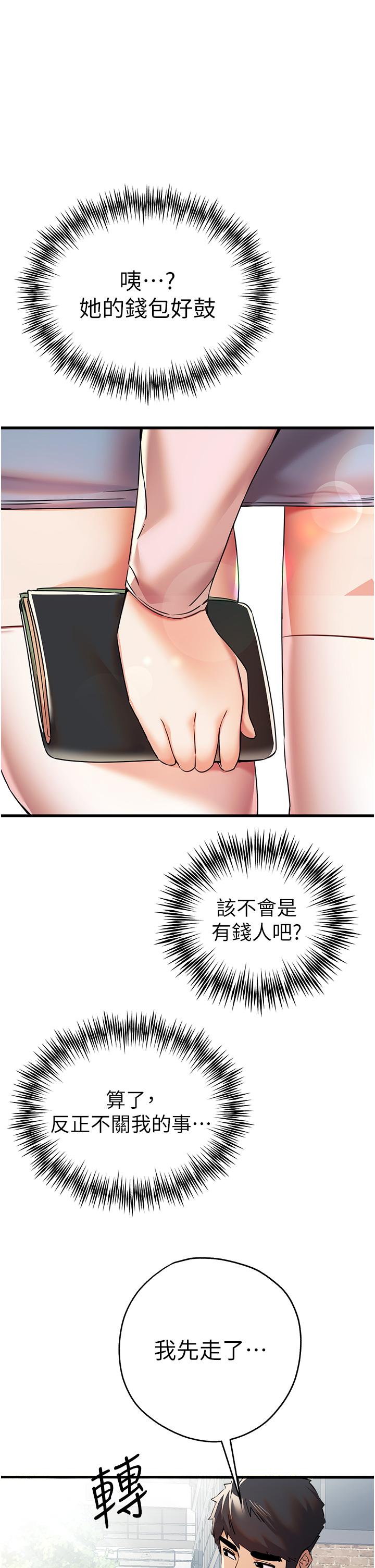 23P - 初次深交，请多指教