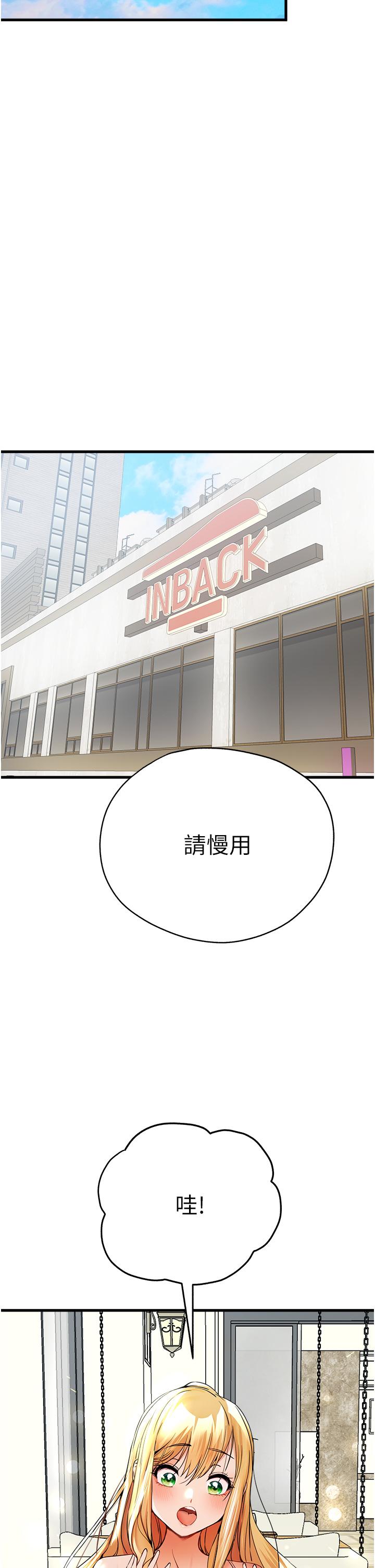 29P - 初次深交，请多指教