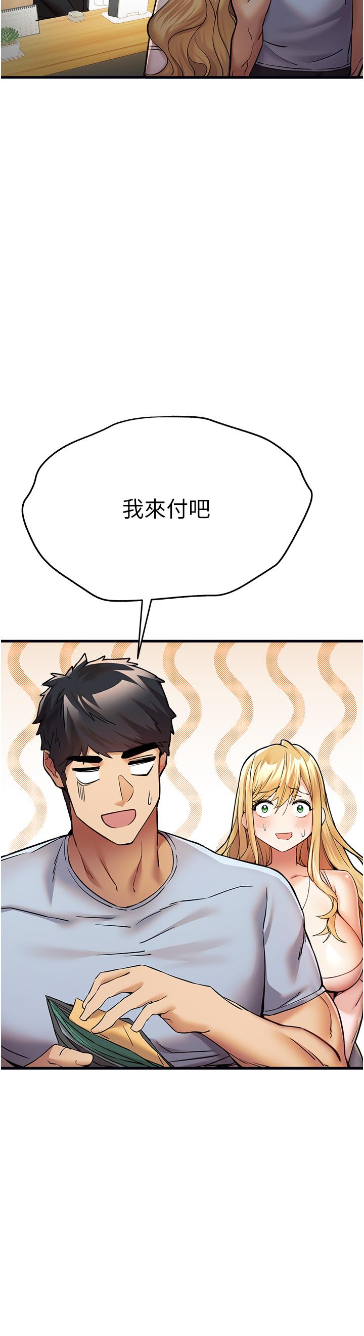 36P - 初次深交，请多指教
