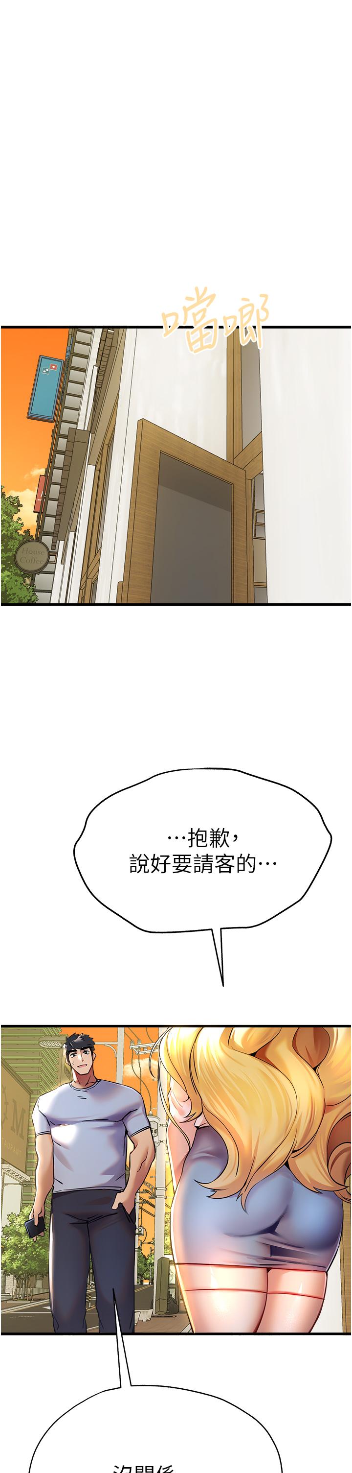 37P - 初次深交，请多指教
