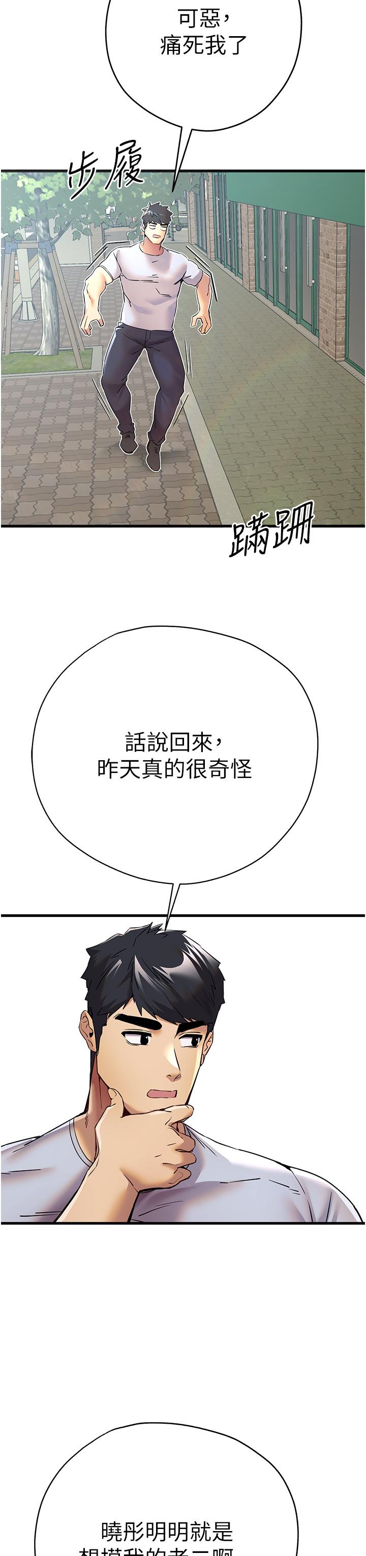 7P - 初次深交，请多指教