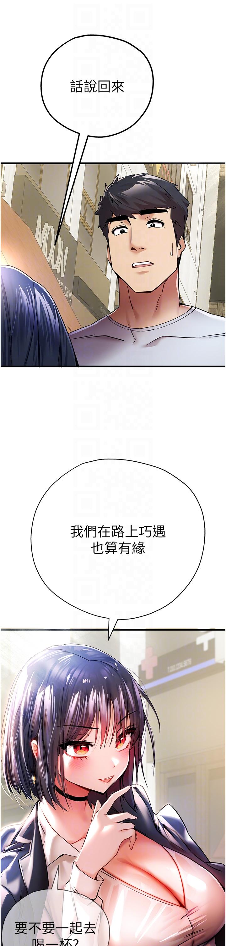 14P - 初次深交，请多指教