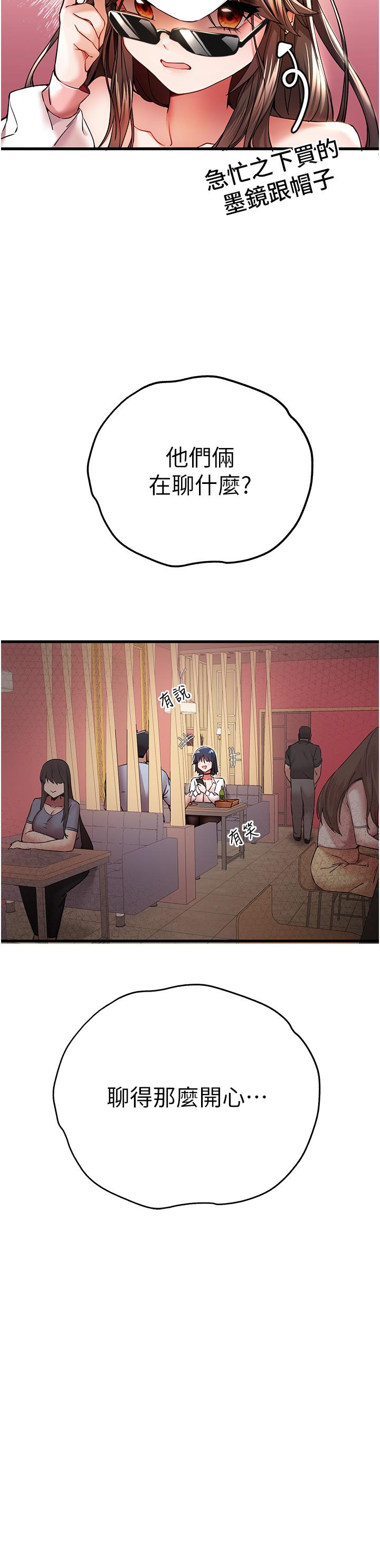 17P - 初次深交，请多指教