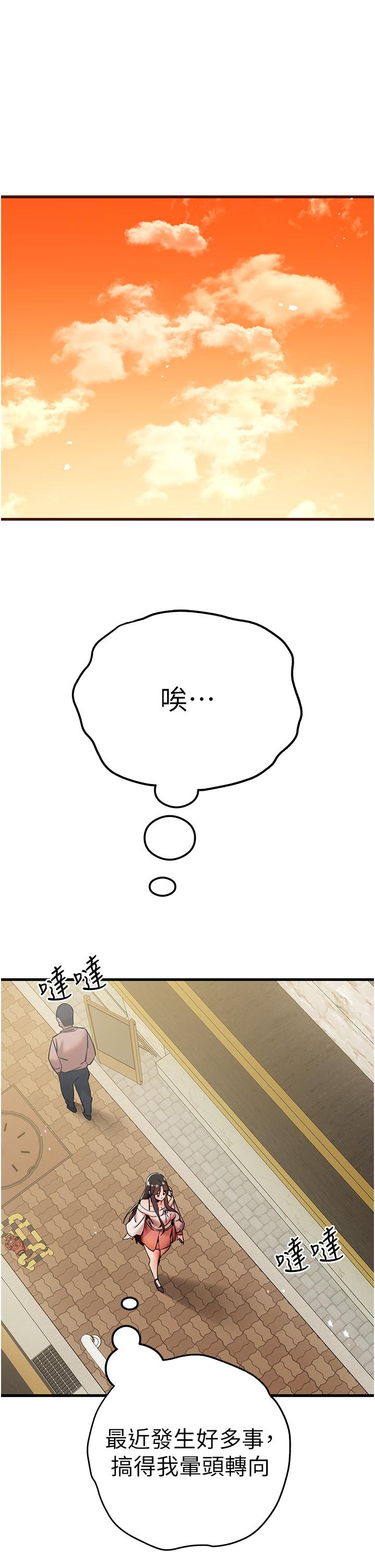 1P - 初次深交，请多指教