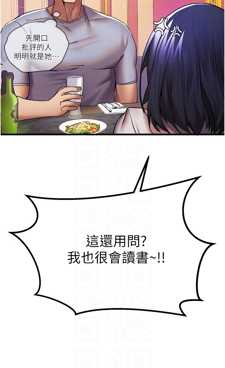 22P - 初次深交，请多指教
