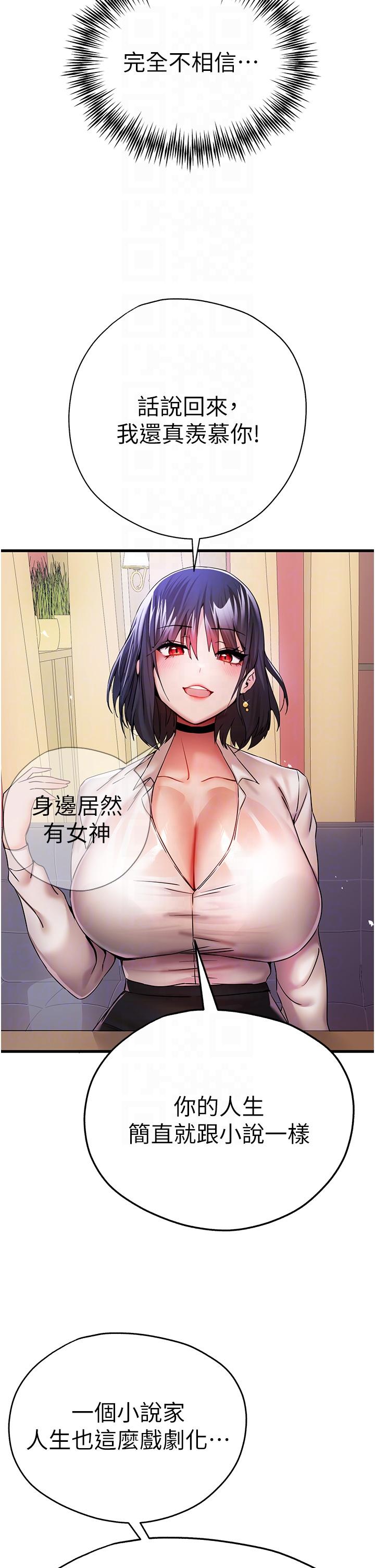 24P - 初次深交，请多指教