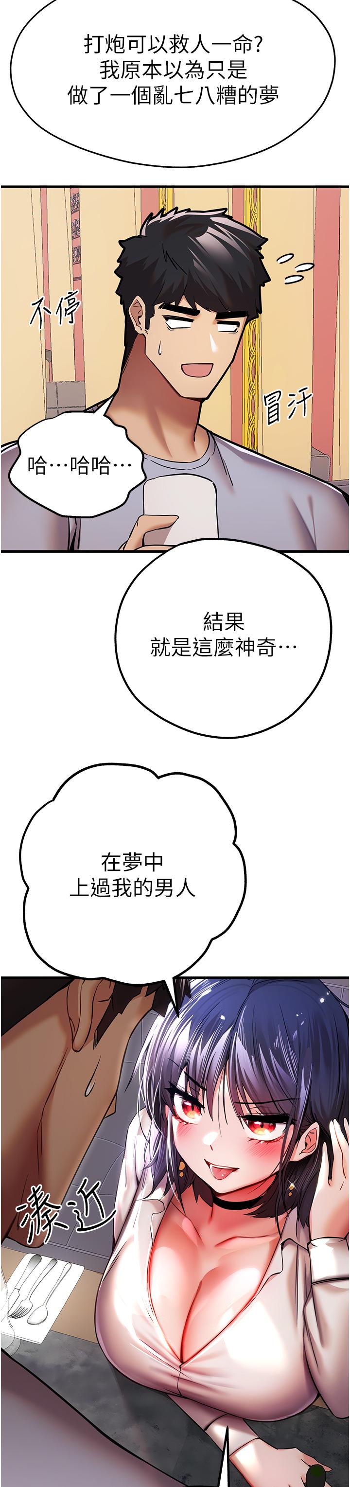 25P - 初次深交，请多指教