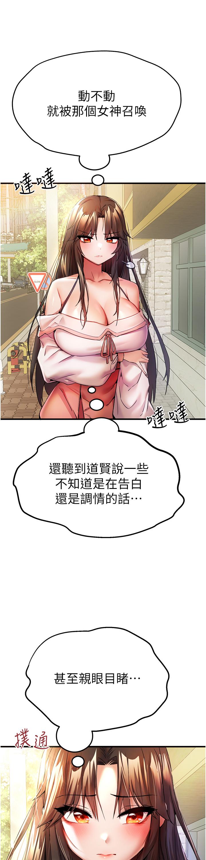 2P - 初次深交，请多指教