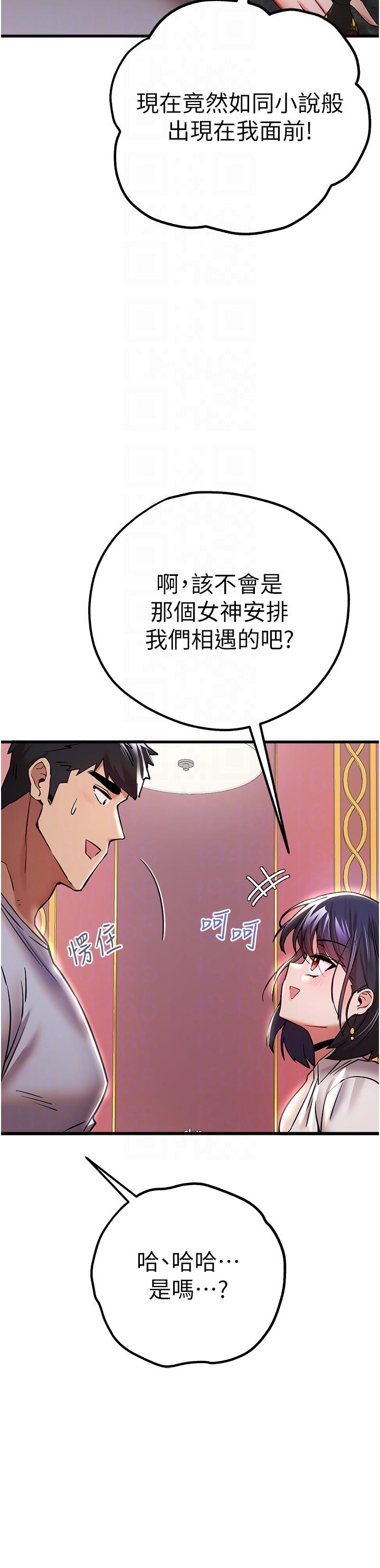 26P - 初次深交，请多指教