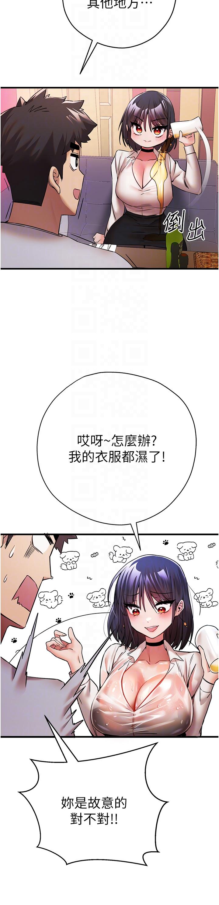 34P - 初次深交，请多指教