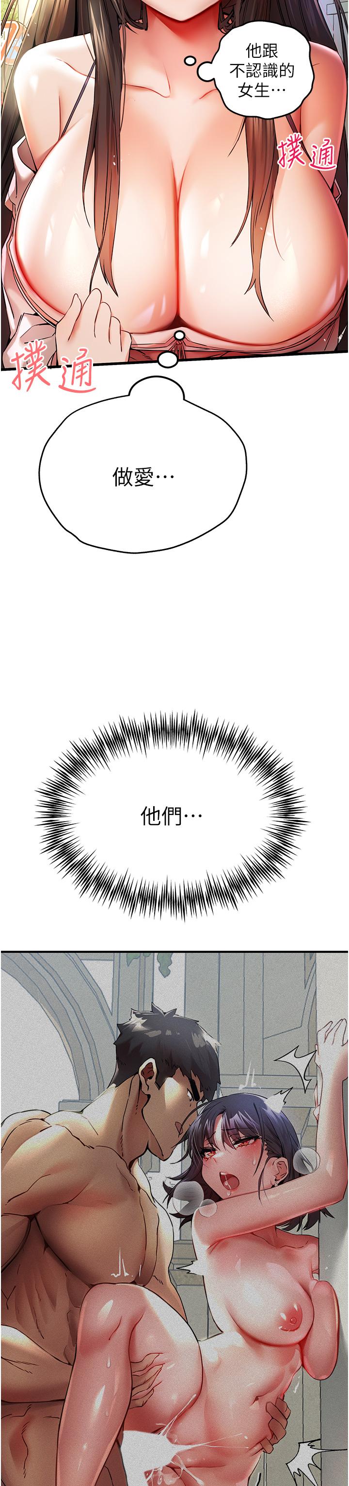 3P - 初次深交，请多指教
