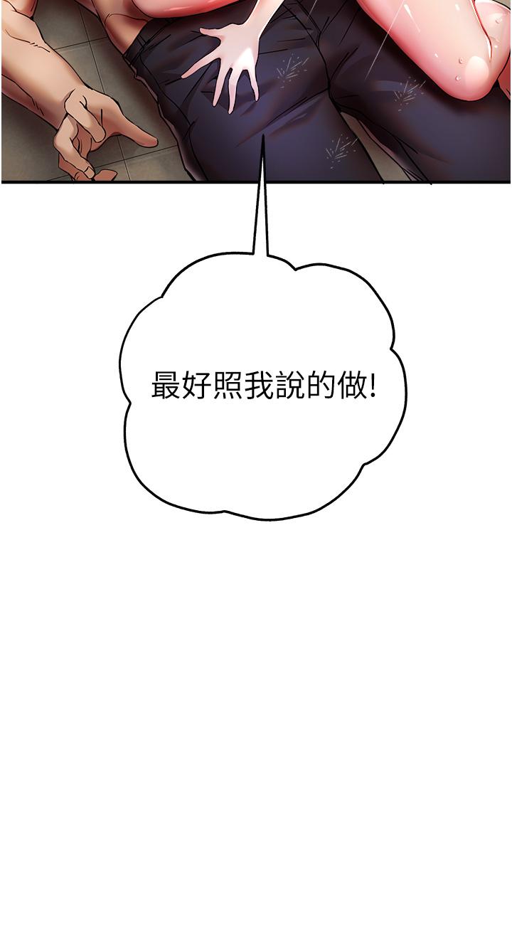 16P - 初次深交，请多指教