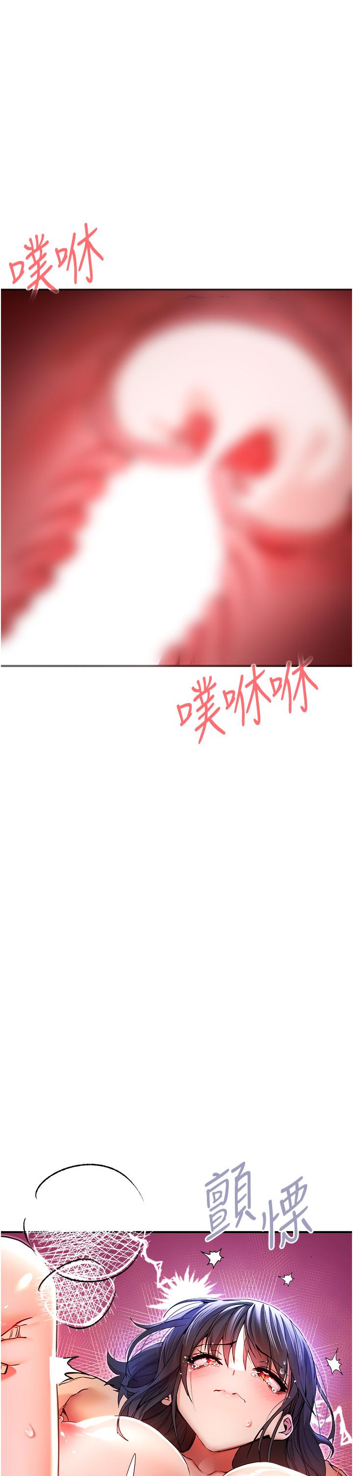 54P - 初次深交，请多指教