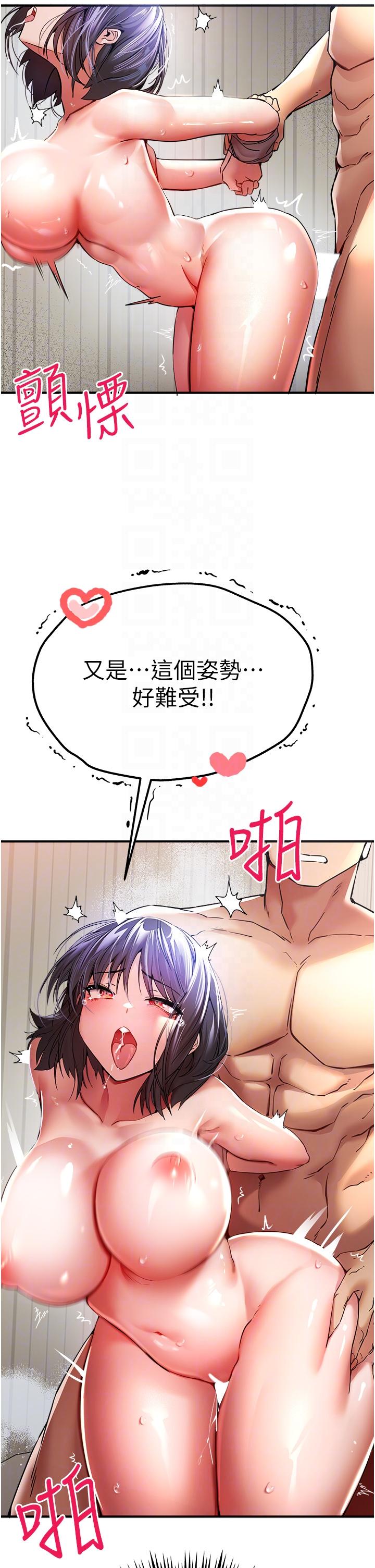 14P - 初次深交，请多指教