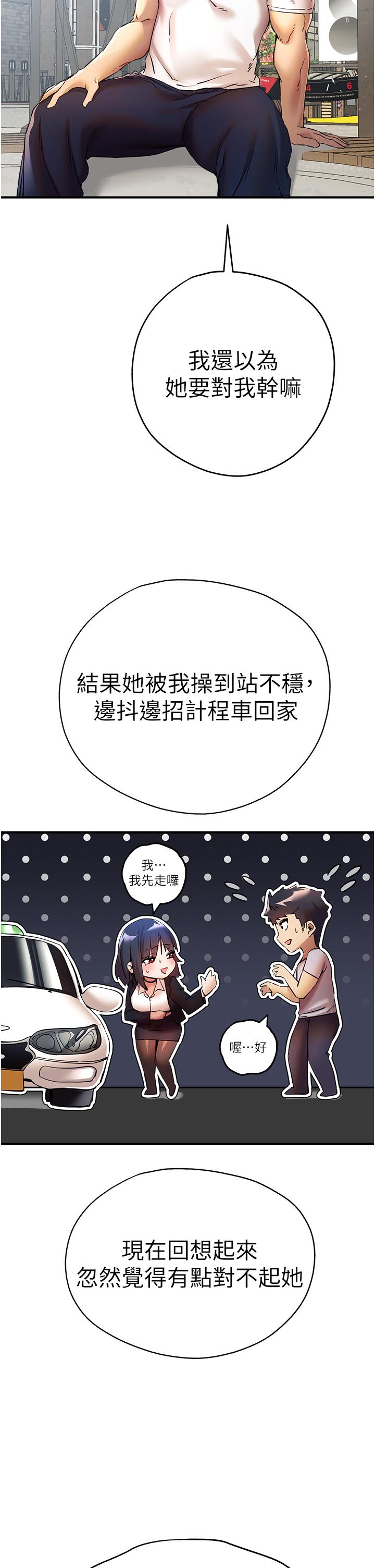 29P - 初次深交，请多指教