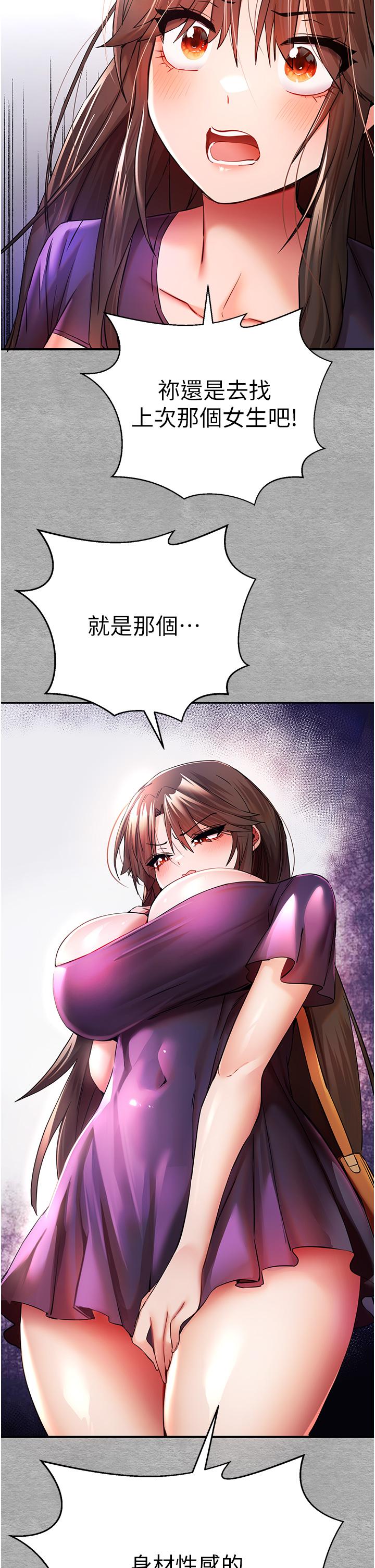 44P - 初次深交，请多指教