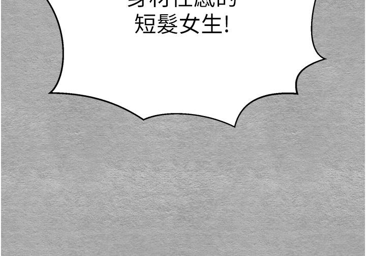 45P - 初次深交，请多指教