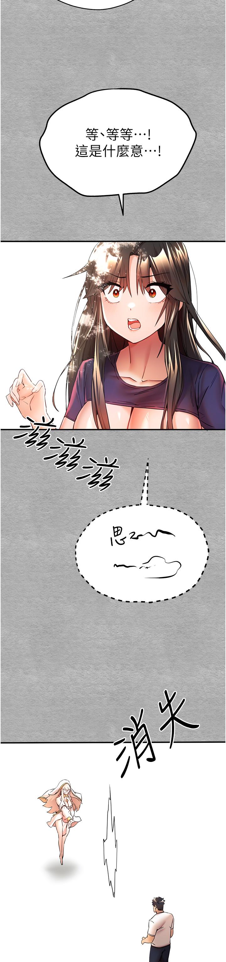 48P - 初次深交，请多指教