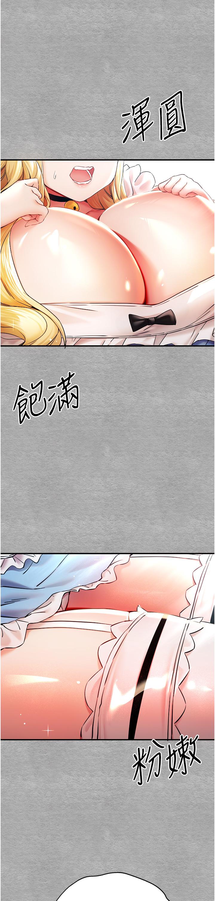 58P - 初次深交，请多指教