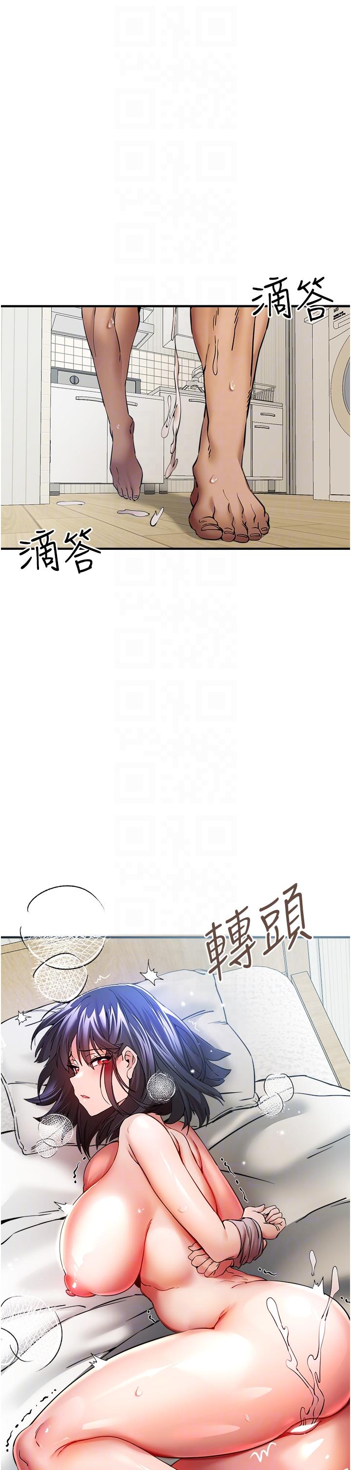 6P - 初次深交，请多指教