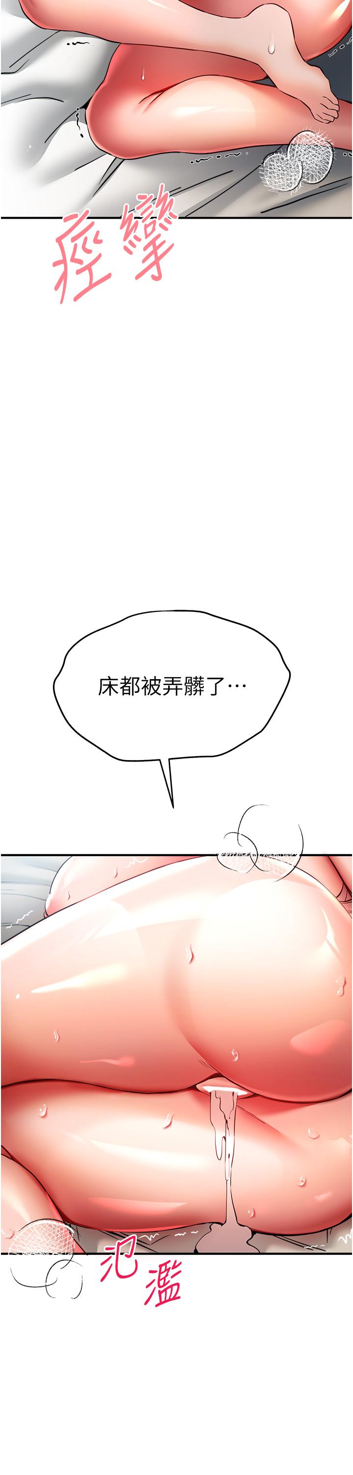 7P - 初次深交，请多指教