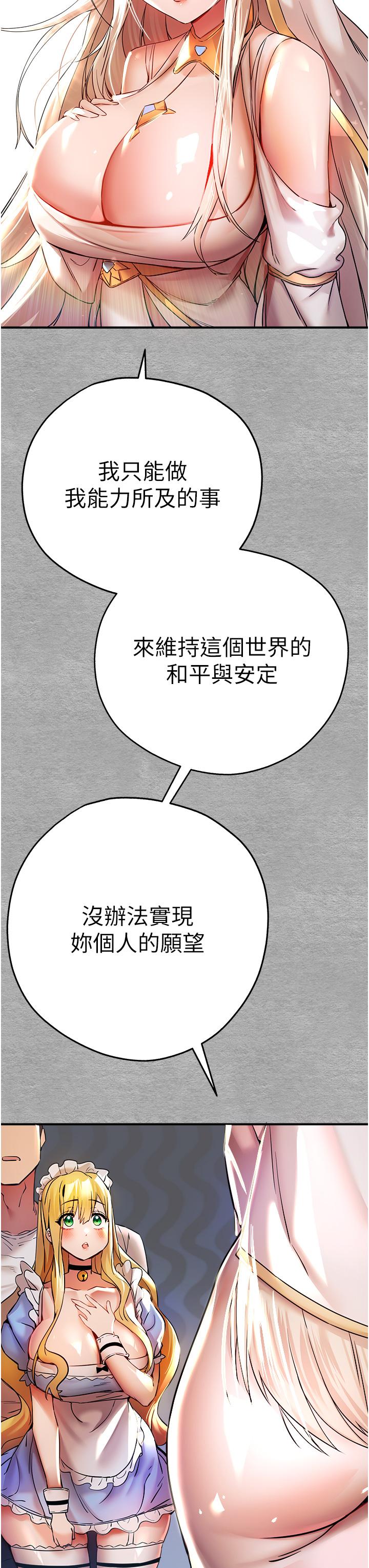 13P - 初次深交，请多指教