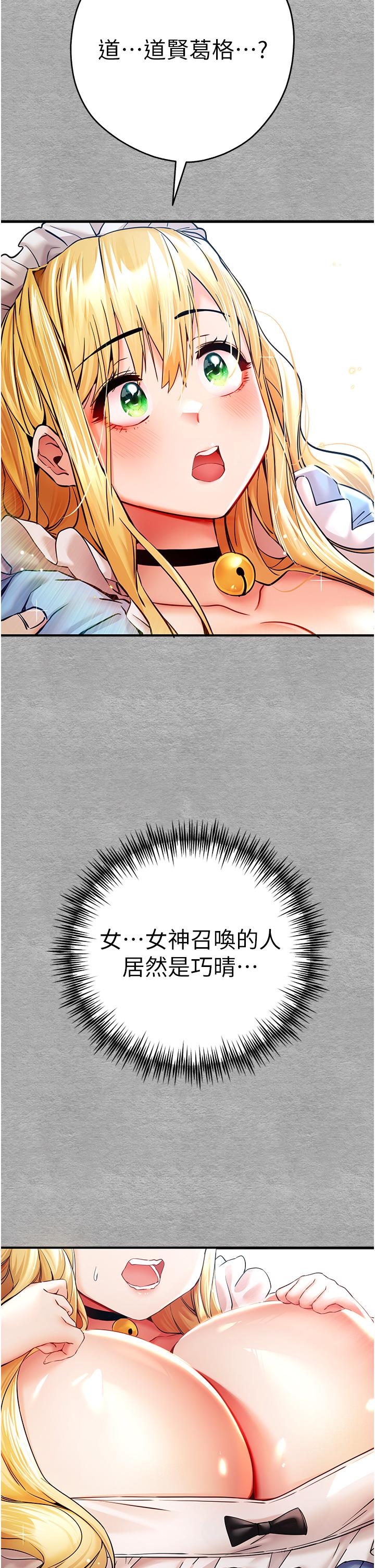 2P - 初次深交，请多指教