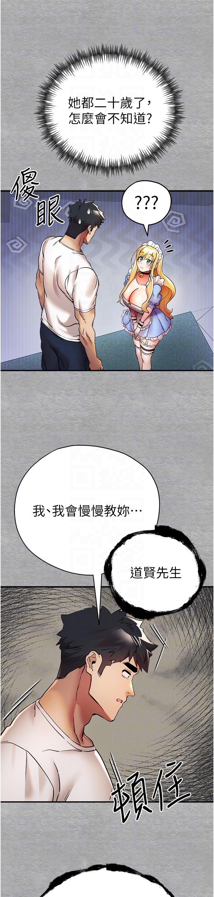 32P - 初次深交，请多指教