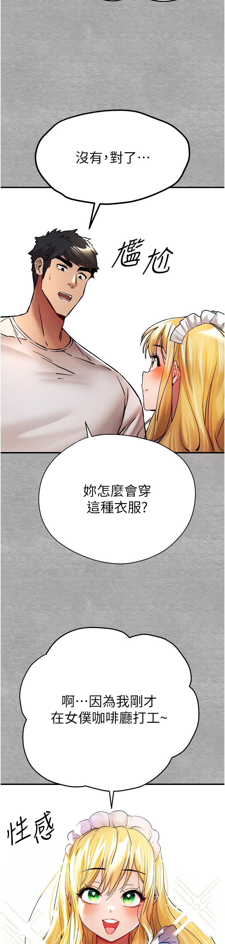 37P - 初次深交，请多指教