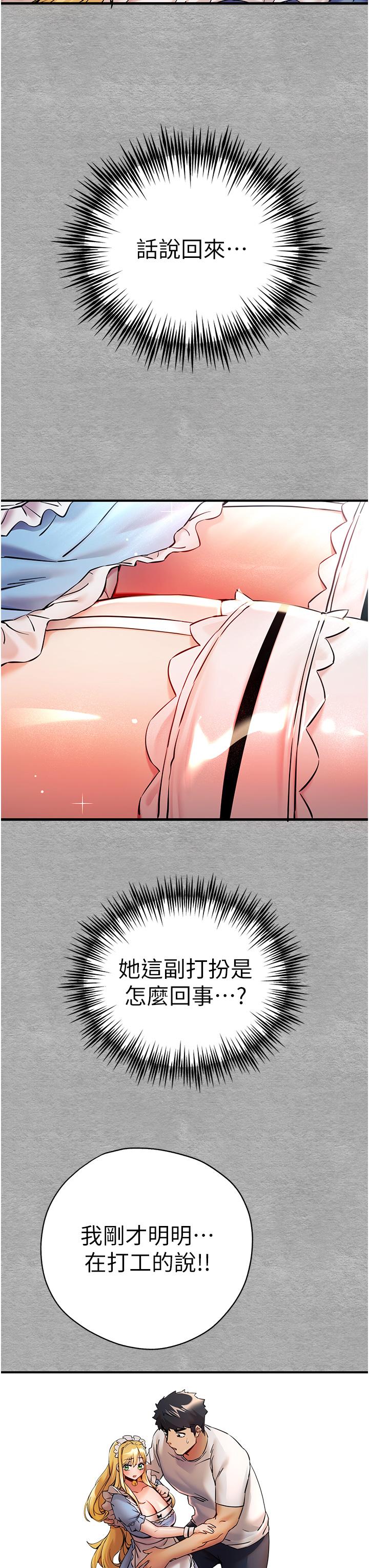 3P - 初次深交，请多指教