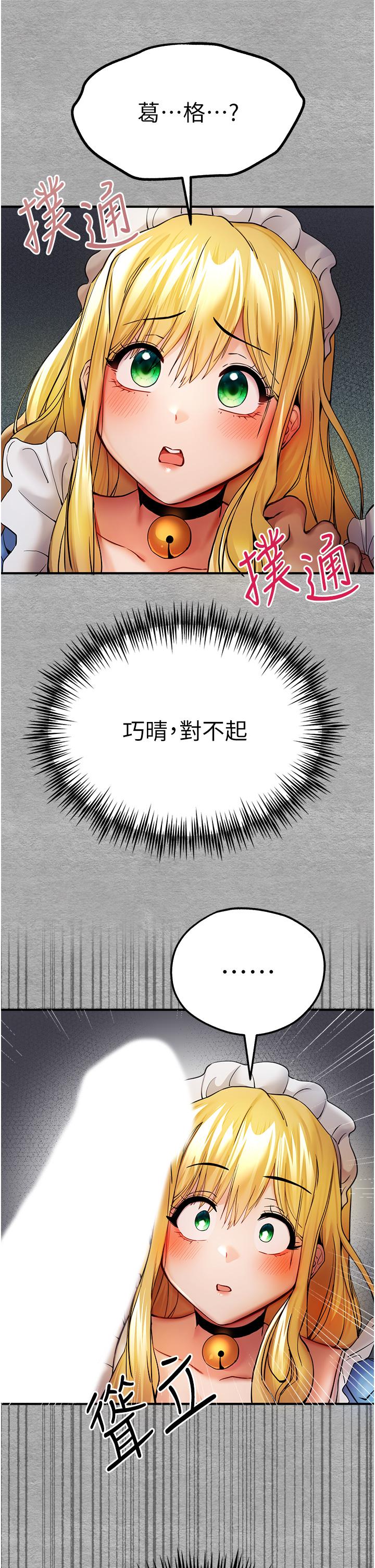 45P - 初次深交，请多指教