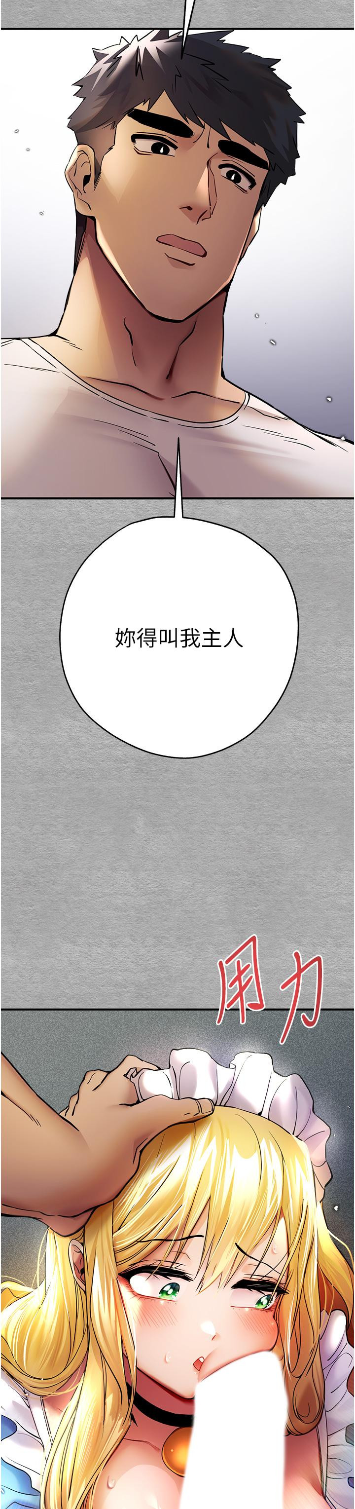 47P - 初次深交，请多指教