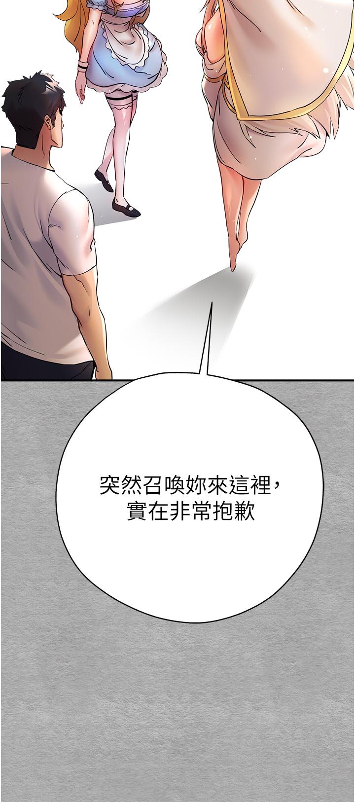 5P - 初次深交，请多指教
