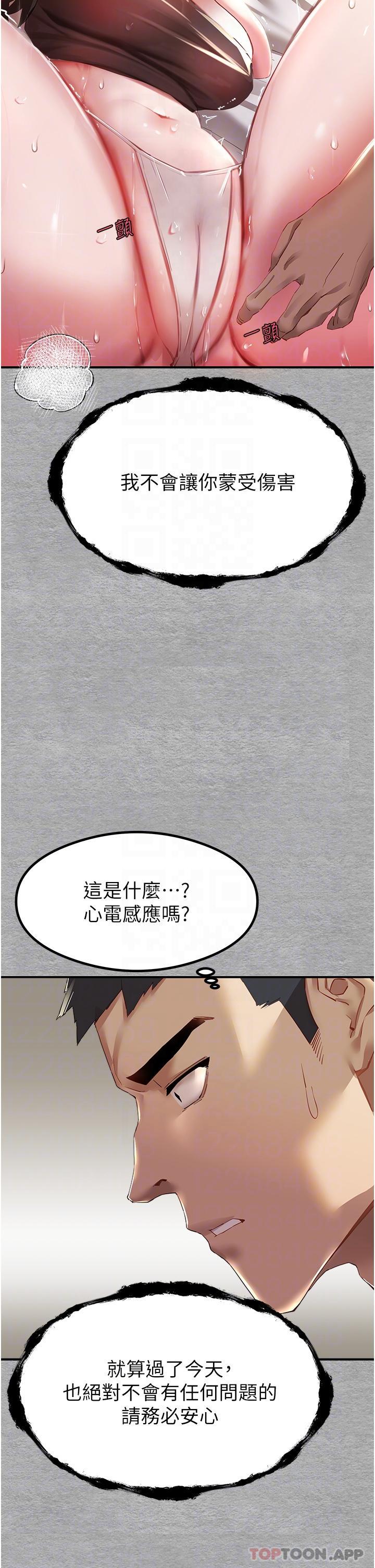 10P - 初次深交，请多指教