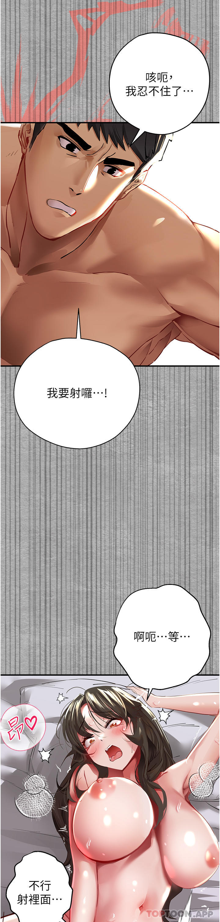 46P - 初次深交，请多指教