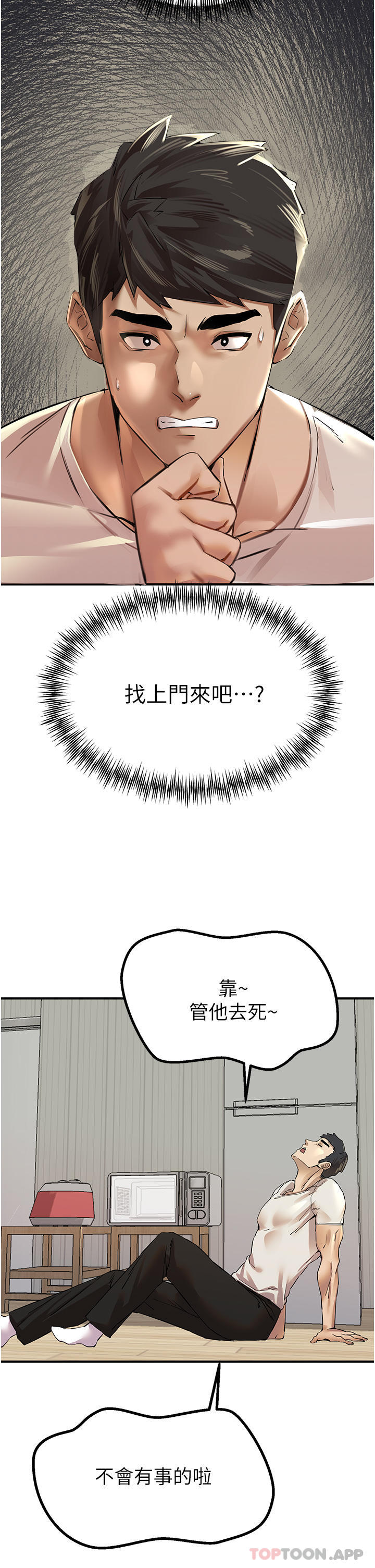 62P - 初次深交，请多指教
