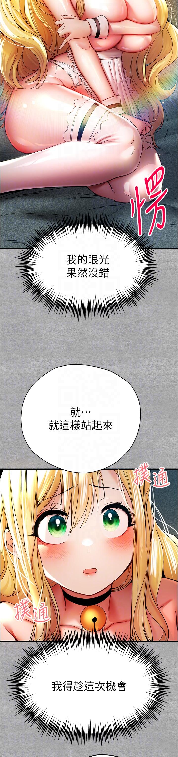 26P - 初次深交，请多指教