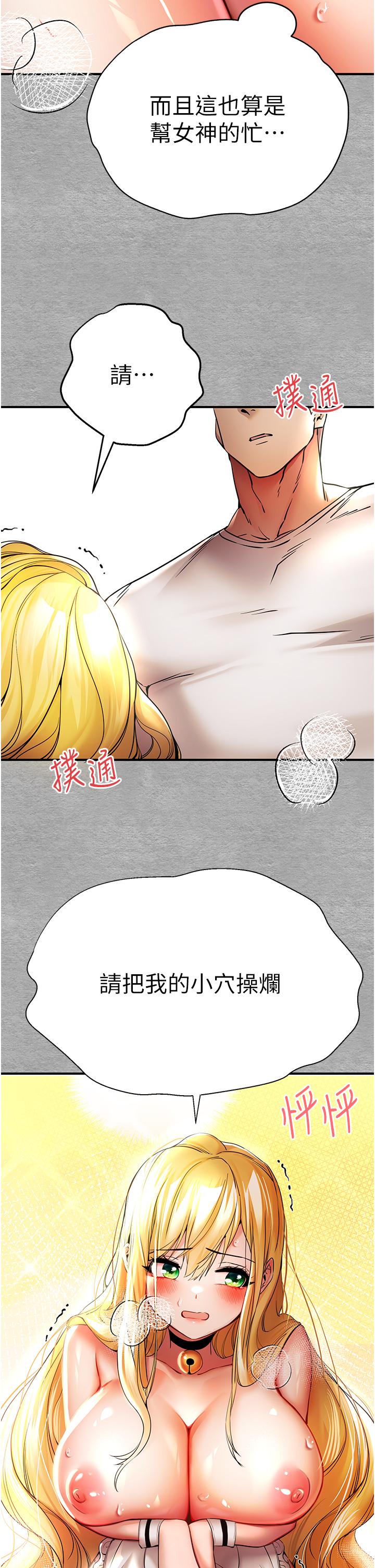 29P - 初次深交，请多指教