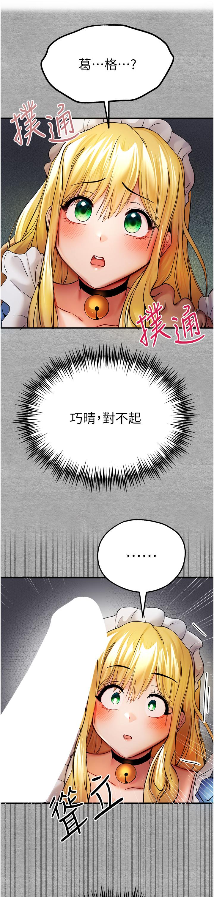 2P - 初次深交，请多指教