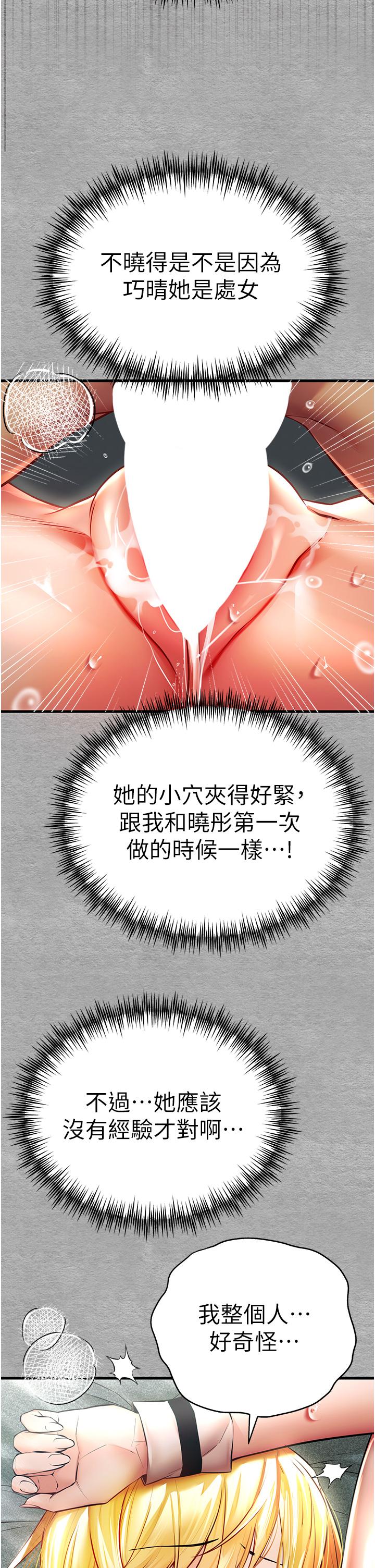 11P - 初次深交，请多指教
