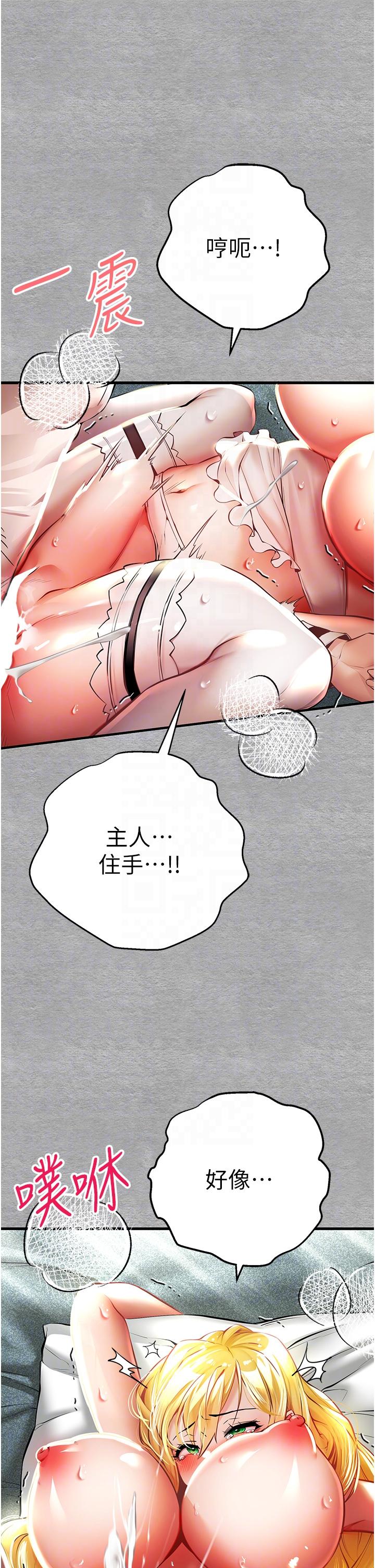 18P - 初次深交，请多指教