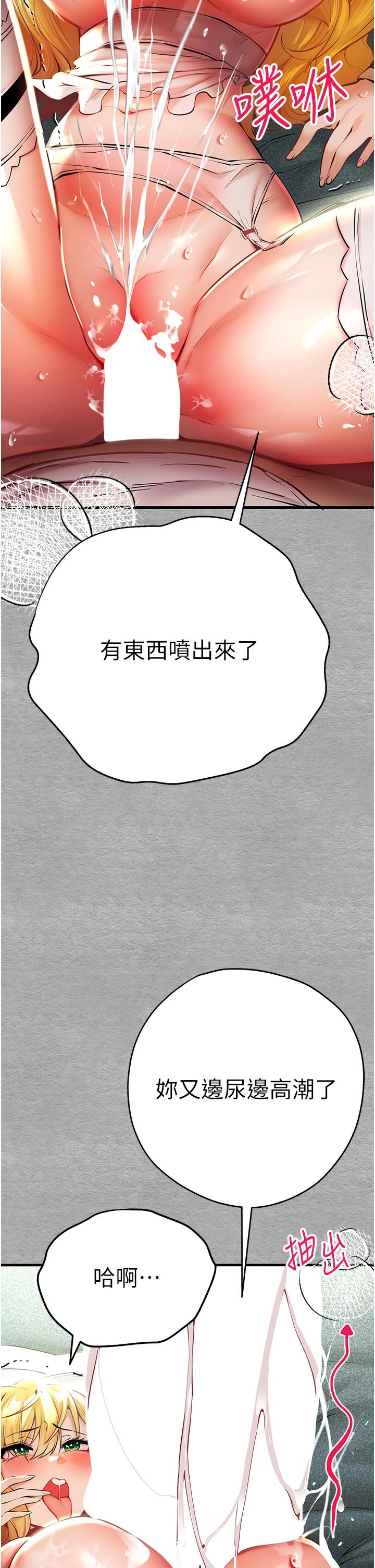19P - 初次深交，请多指教