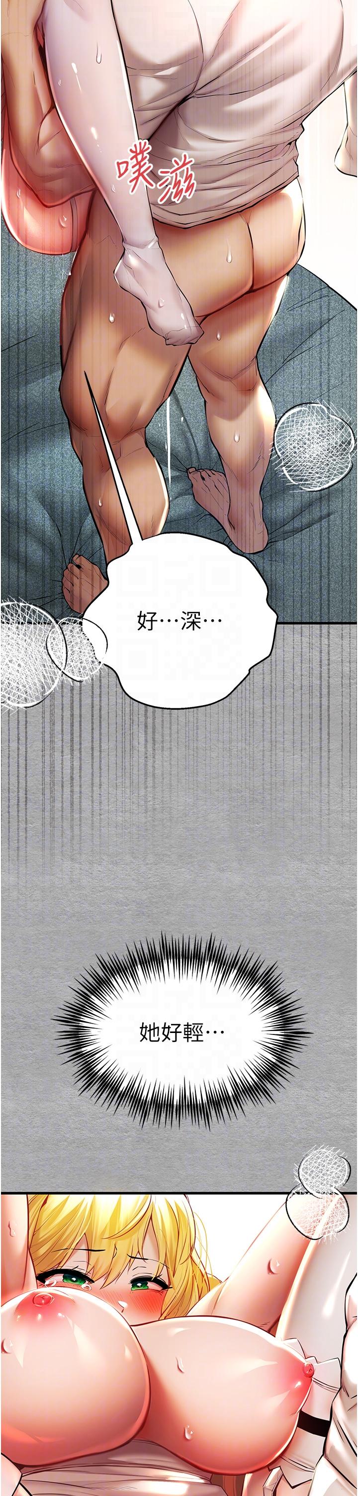 24P - 初次深交，请多指教